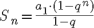  S_n= \frac{a_1\cdot(1-q^n)}{1-q} 
